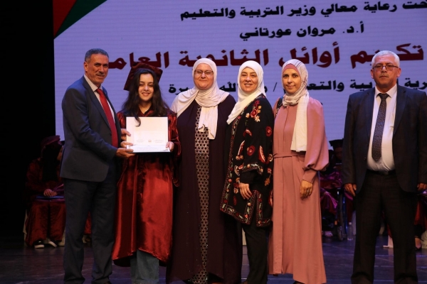 شــارك رئيس البلدية الحاج ضـياء قُرط بحفل تكريم أوائل الطلبة في الثانوية العامة