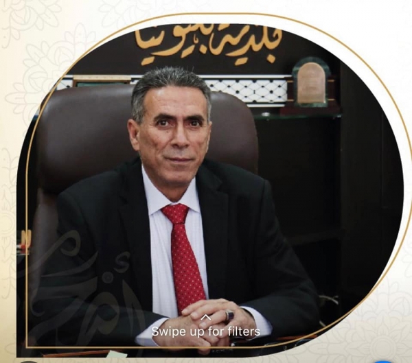 في ذكرى إعلان وثيقة استقلال دولة فلسطين